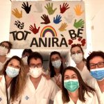 Lee más sobre el artículo CARTA DE RECONOCIMIENTO